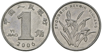 Китай 1 цзяо 2006 KM 1210b сталь плакированная никелем 4136-1027
