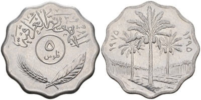 Ирак 5 филсов 1975 АН1395, три пальмы KM 125а нержавеющая сталь 4589-1217