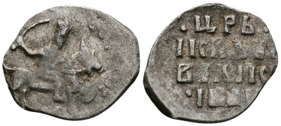 Русское Царство денга 1547-1584 Иван IV Васильевич, Московский  монетный двор, 0,34 ГР ГиК №61 серебро 262-1541