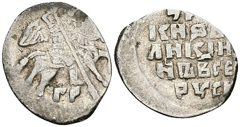 Русское Царство копейка 1547-1584 Иван IV Васильевич, Псковский  монетный двор, 0,70 ГР ГиК №79 серебро 262-249