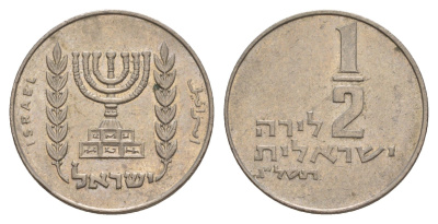 Израиль 1/2 лиры 1976 JE 5736 KM 36 медно-никель 4622-212