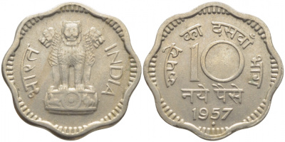 Индия 10 пайсов 1957 KM 24.1 медно-никель 3856-816
