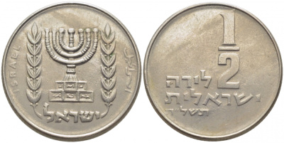 Израиль 1/2 лиры 1975 JE 5735, без звезды Давида KM 36.1 медно-никель 3856-743
