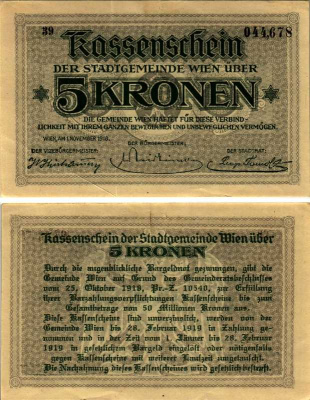 Австрия, Вена 5 крон 1918 1 ноября 1918, нотгельд Ri.29a бумага 6318-29-3-2