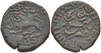 Индия, Майсур (Mysore) 20 кэш 1835 Krishna Raja Wodeyar (1810-1868), вес 9,05 гр. KM 193.2 медь 68-1236