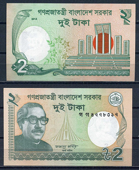 Бангладеш 2 така 2013 Pick 52 c бумага aUNC 8595-21-1-1