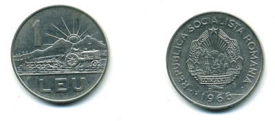 Румыния 1 лей 1966 трактор KM 95 сталь плакированная никелем 4364-1246