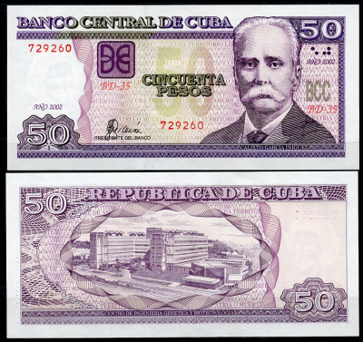 Куба 50 песо 2002 Каликсто Гарсия, генетический и биотехнологический центр Pick 123 а  бумага  UNC (пресс) 449-100-3