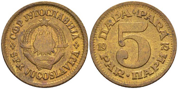 Югославия 5 пара 1975 KM 43 медь цинк 105-858