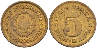 Югославия 5 пара 1975 KM 43 медь цинк 105-858