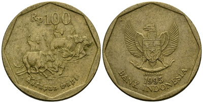Индонезия 100 рупий 1995 гонки на быках KM 53 алюминиевая бронза 4171-1125