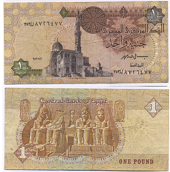 ЕГИПЕТ 1 ФУНТ 1993-2001 ПОДПИСЬ 19 Pick 50e бумага 7203-62-3