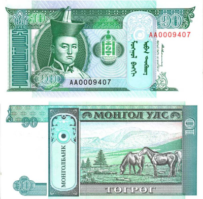 МОНГОЛИЯ 10 ТУГРИКОВ 1993 СУХЭ БАТОР Pick 54 бумага UNC (ПРЕСС) 7219-38-1-1