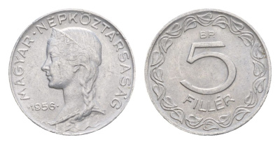 Венгрия 5 филлеров 1956 KM 549 алюминий 4632-656