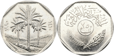 Ирак 250 филсов 1990 три пальмы KM 147 медно-никель UNC 97-534