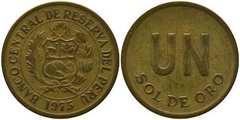 Перу 1 соль 1975 KM 266.1, Schon 66 латунь 4532-455