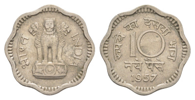 Индия 10 пайс 1957 Без отметки монетного двора - Калькутта KM 24.1 медно-никель 4650-954