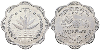 Бангладеш 10 пойш 1974 ФАО, трактор KM 7 алюминий UNC 4619-1231