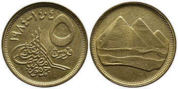 Египет 5 пиастров 1984 АН1404, пирамиды, гурт гладкий, номинал не заштрихован KM 622.1 алюминиевая бронза UNC 4384-1044