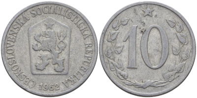 ЧЕХОСЛОВАКИЯ 10 ГЕЛЛЕРОВ 1962 СОЦИАЛИСТИЧЕСКАЯ РЕСПУБЛИКА KM 49.1 алюминий 93-1057
