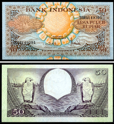 Индонезия 50 рупий 1959 подсолнух, белобрюхий орлан Pick 68 a  бумага  UNC (пресс) 7200-10-1