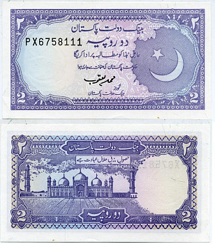ПАКИСТАН 2 РУПИИ 1985-1999 Pick 37 бумага UNC (ПРЕСС) 7547-68-1