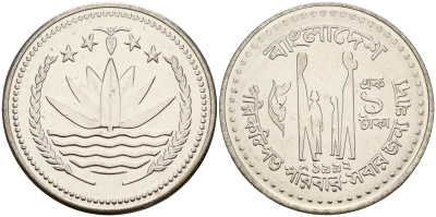 Бангладеш 1 така 1992 KM 9.2 нержавеющая сталь UNC M18-17