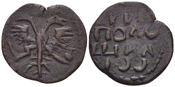 РОССИЯ ПОЛУШКА 1718-1722 ВЕС 0,94 ГР. медь 633-243