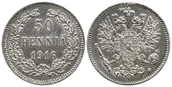 РОССИЯ ДЛЯ ФИНЛЯНДИИ 50 ПЕННИ 1916 S, НИКОЛАЙ II KM 2.2, Биткин 407 серебро 4383-114