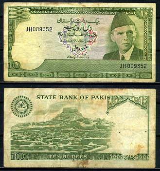 Пакистан 10 рупий 1977 Мухаммад али Джинна, signature: S. Osman Ali Pick 29(1) бумага 8590-21-2-2