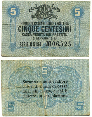 Италия 5 чентезимо 1918 военный выпуск Pick М1 бумага 3295-46-3-1