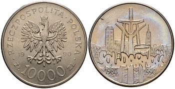 Польша 10000 злотых 1990 MW, 10 лет профсоюзу "Солидарность" KM 195, Parchimowicz 604 медно-никель UNC 189-142