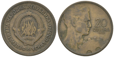 Югославия 20 динар 1955 KM 34 алюминиевая бронза 206-249