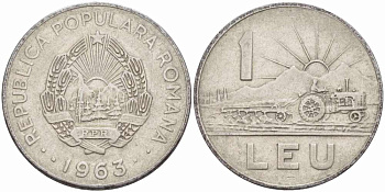 Румыния 1 лей 1963 трактор KM 90 сталь плакированная никелем 108-1137