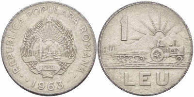 Румыния 1 лей 1963 трактор KM 90 сталь плакированная никелем 108-1137