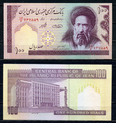 Иран 100 риалов ND (1985-2005) Pick 140 g бумага UNC (пресс) 2195-46-3-1