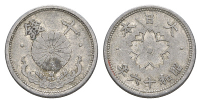 Япония 10 сенов 1941 Год 16, Император Хирохито Сева (1926-1989) Y 61.2 алюминий 4614-426