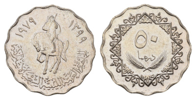 Ливия 50 дирхамов 1979 год-тип KM 22 медно-никель UNC M72-14