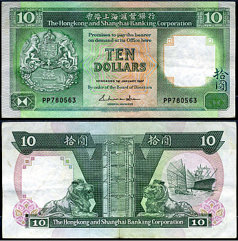 Гонконг 10 долларов 1987 Hong Kong & Shanghai Banking Corporation Pick 191 a бумага 6266-8-3-2