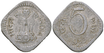 Индия 5 пайс 1973 мд звезда - Хайдарабад KM 18.6 алюминий 4579-215