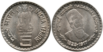 Индия 5 рупий 2003 Дадабхай Наороджи KM 308 медно-никель UNC 176-132