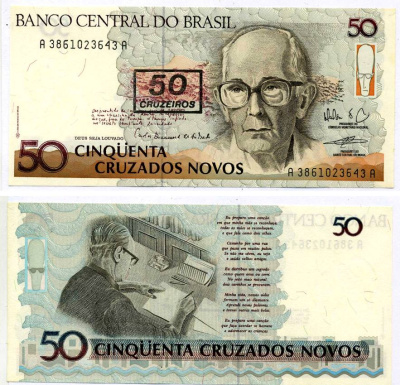 БРАЗИЛИЯ 50 КРУЗЕЙРО 1990 ПОДПИСЬ 27, НАДПЕЧАТКА НА 50 НОВЫХ КРУЗАДО Pick 223 бумага UNC (ПРЕСС) 7222-63-3