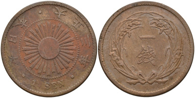 Япония 1 сен 1914 3 год, император Йошихито Тайсе (1912-1926) Y 35 бронза 4140-1032