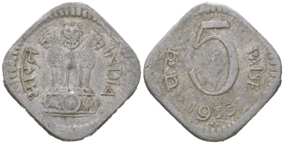 Индия 5 пайс 1973 мд звезда - Хайдарабад KM 18.6 алюминий 4579-215