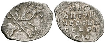 Великое Княжество Московское копейка 1535-1547 Иван IV Васильевич, Новгородский монетный двор, 0,69 ГР ГиК №75 серебро 00-00