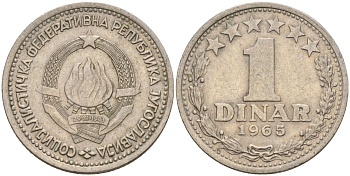 Югославия 1 динар 1965 KM 47 медно-никель 4155-921