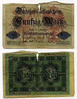 ГЕРМАНИЯ 50 МАРОК 1914 5 АВГУСТА 1914, СЕМИЗНАЧНЫЙ НОМЕР Pick 49b бумага 7146-37-2-1