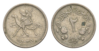 Судан 2 кирша 1956 KM 33 медно-никель 4636-211