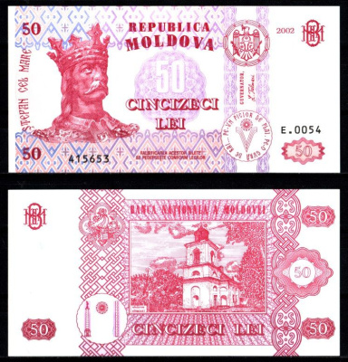 Молдова 50 лей 2002 Штефан чел Маре (Стефан Великий) Pick 14 b бумага UNC (пресс) 451-1203-3