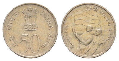 Индия 50 пайс 1972 25 лет независимости Индии KM 60 медно-никель 4650-1031
